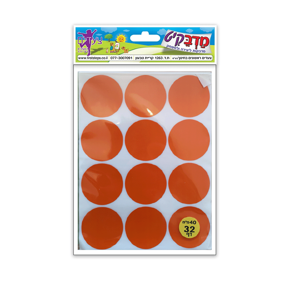 מדבקות עיגולים 32 דף מעורב צבעים 40 מ"מ