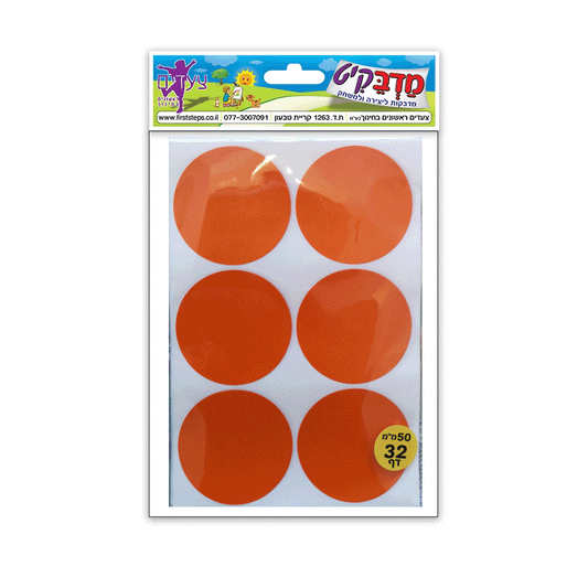 מדבקות עיגולים 32 דף מעורב צבעים 50 מ"מ