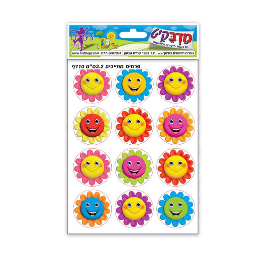 מדבקות פרחים מחייכים 10 דף
