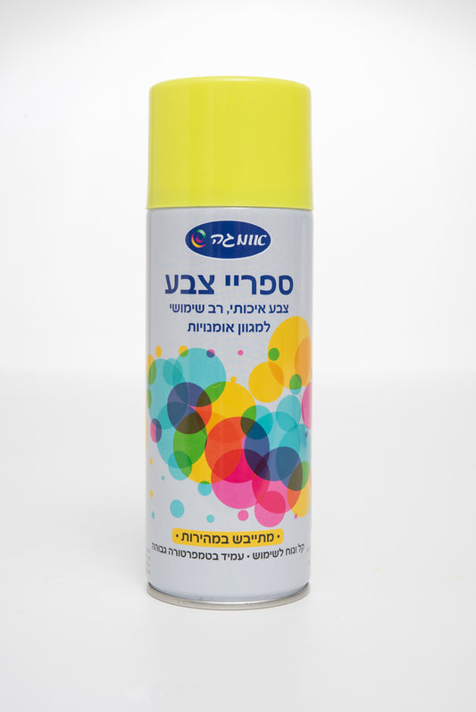 ספריי צבע צהוב
