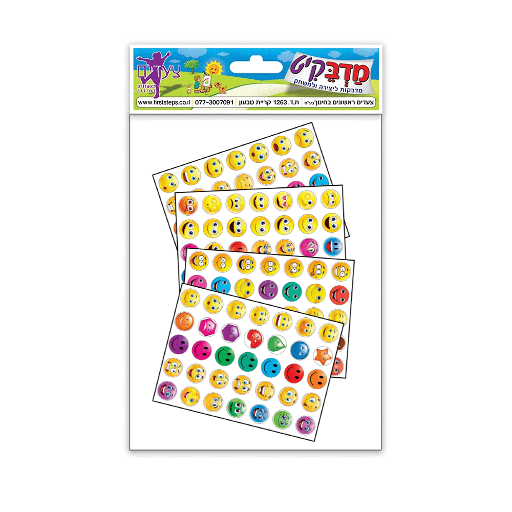 מדבקות חייכנים קטן מעורב 10 דף