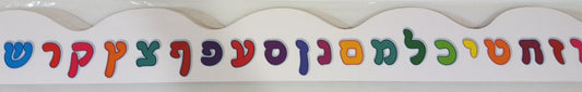 פס קישוט אותיות 18 יחידות