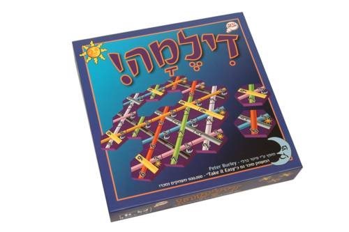 דילמה