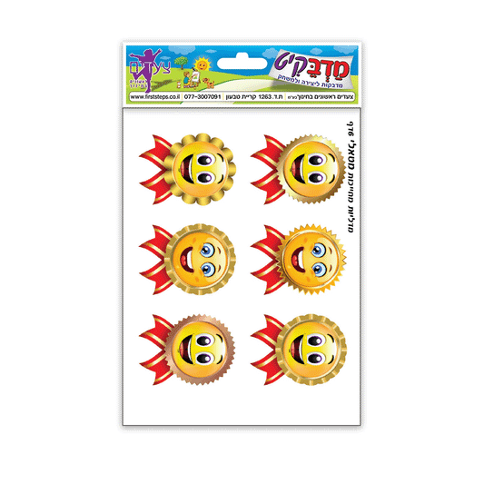 מדבקות מדליות חייכניות גדולות מטאלי 10 דף