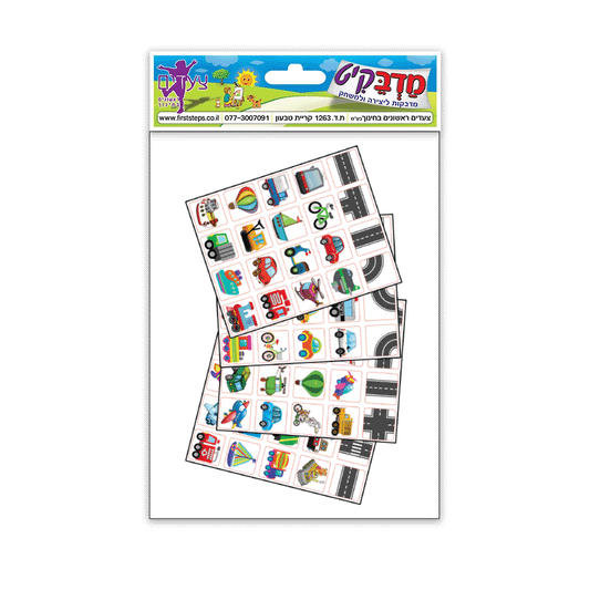 מדבקות כלי תחבורה מעורב 10 דף