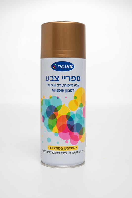 ספריי צבע זהב