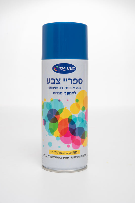 ספריי צבע כחול