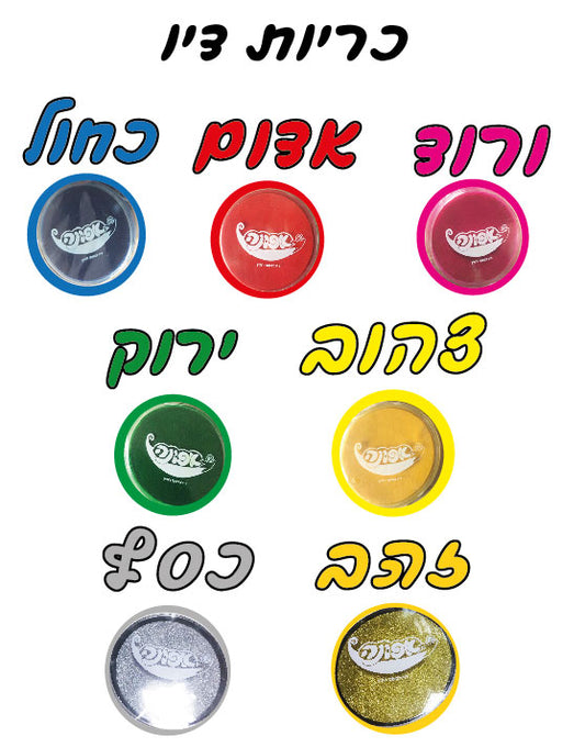 כריות דיו