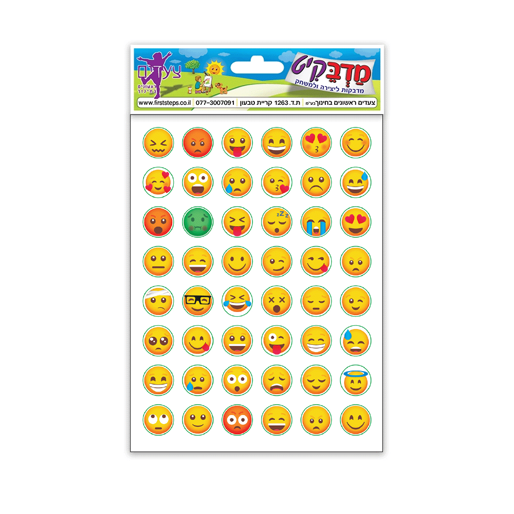 מדבקות אימוגי 10 דף