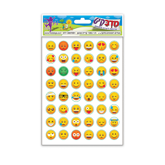 מדבקות אימוגי 10 דף
