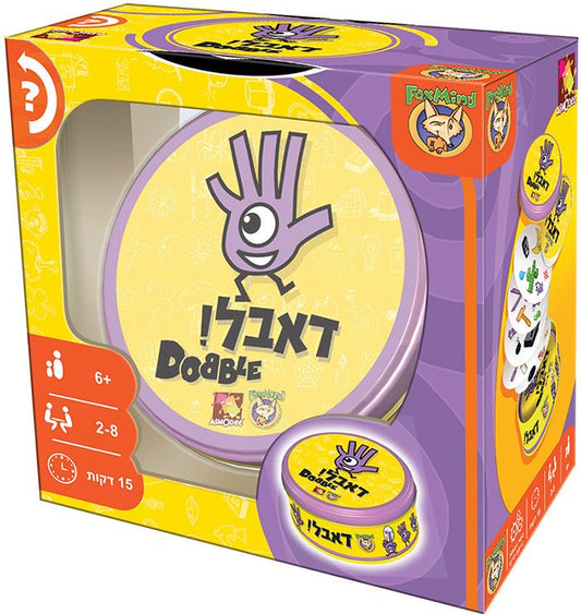 דאבל
