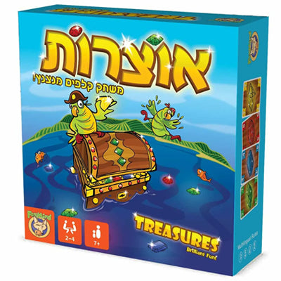 אוצרות