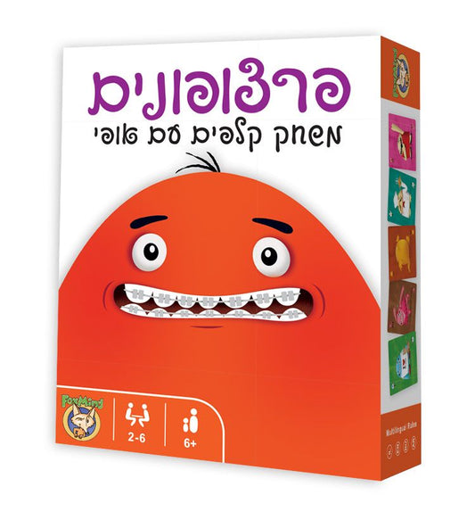 פרצופונים