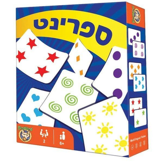 ספרינט