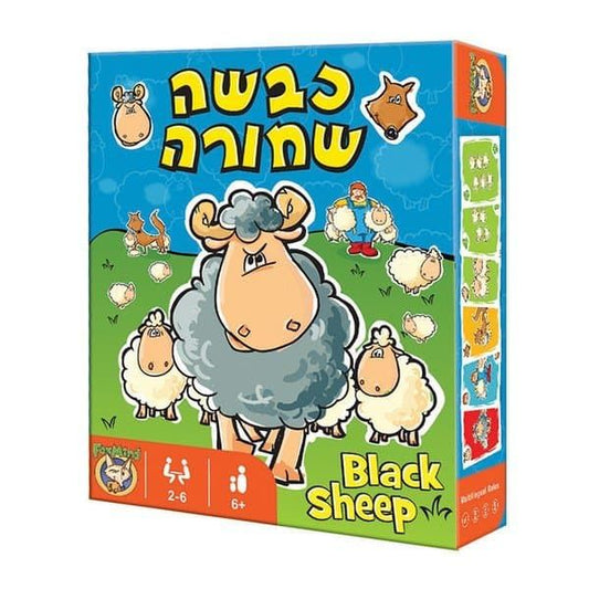 כבשה שחורה