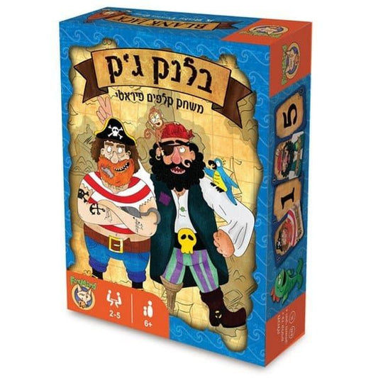 בלנק ג'ק
