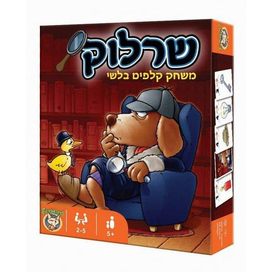 שרלוק
