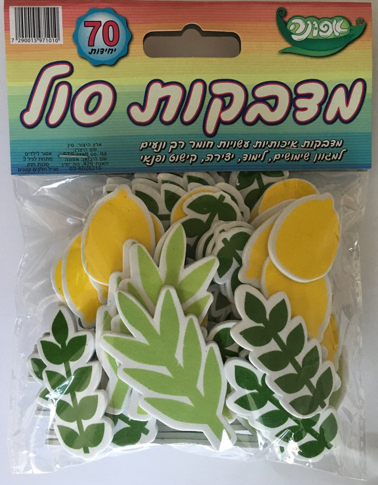 מדבקות סול ארבעת המינים 70 יחידות