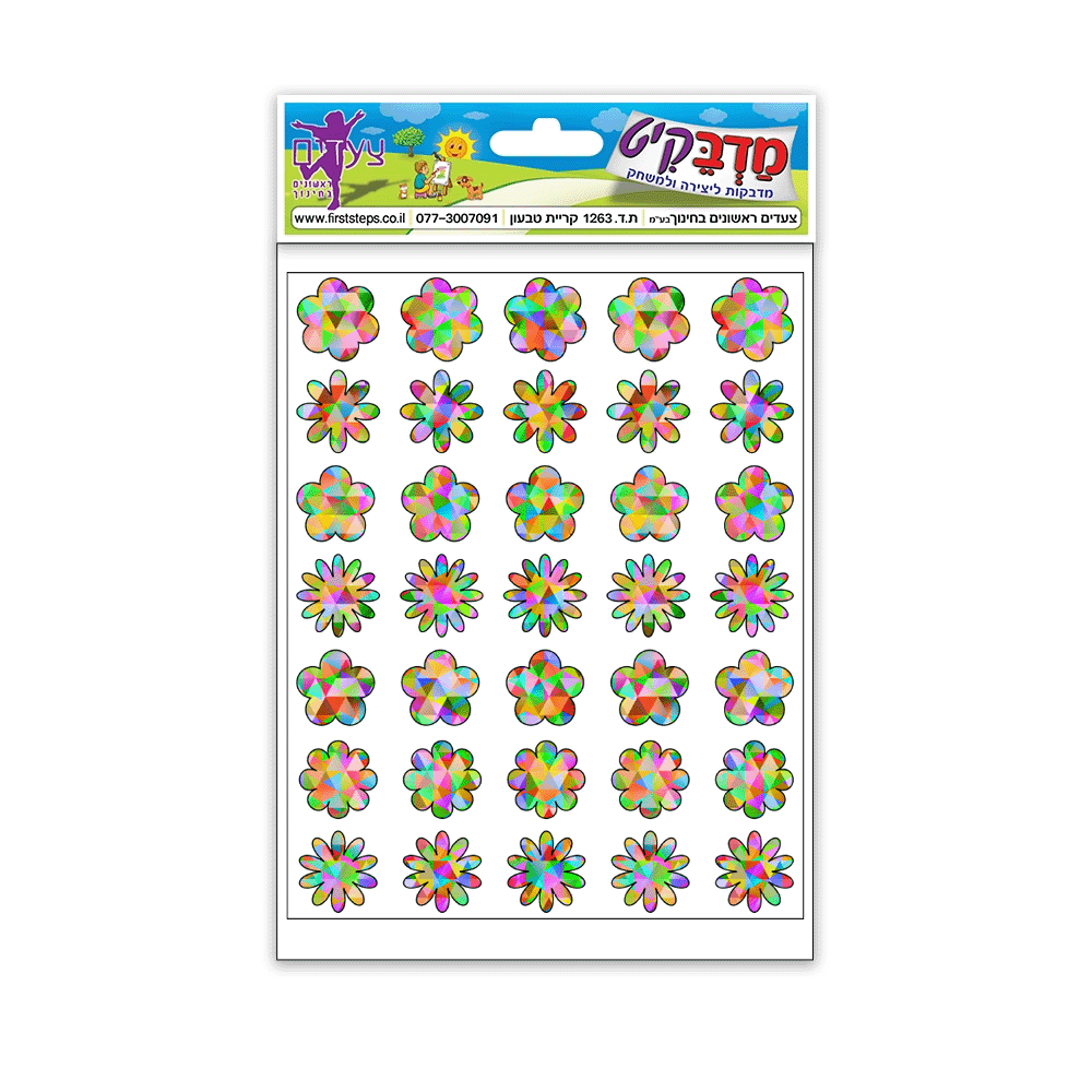 מדבקות פרחים הולוגרמה 10 דף
