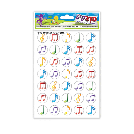 מדבקות תווי נגינה שקוף 10 דף