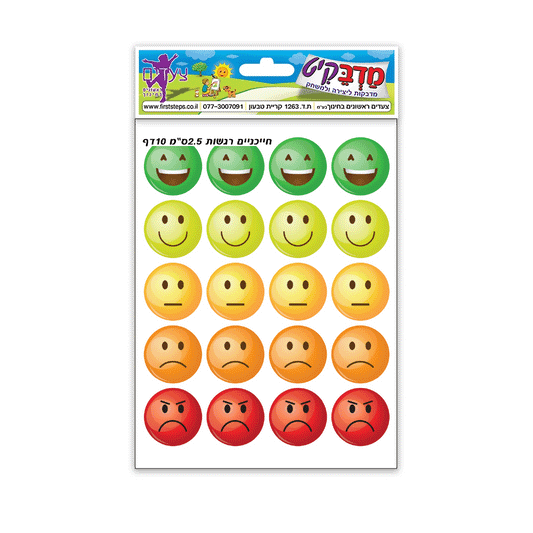 מדבקות חייכנים רגשות 2.5 ס"מ 10 דף