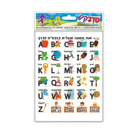 מדבקות אות תמונה אנגלית 10 דף