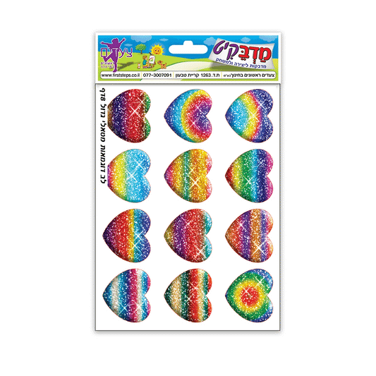 מדבקות לב דוגמאות מטאלי גדול 8 דף
