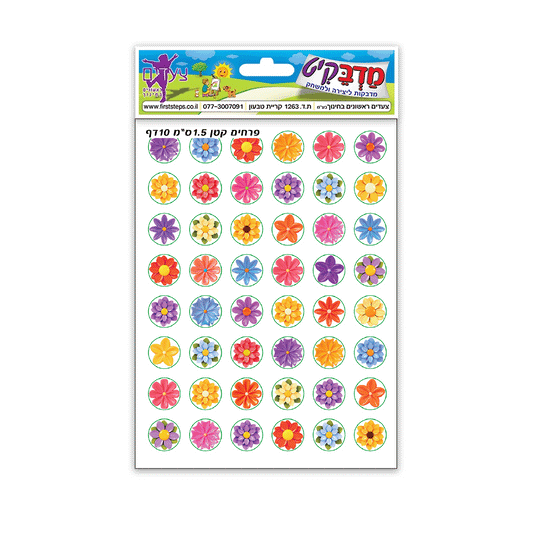 מדבקות פרחים קטנות 10 דף