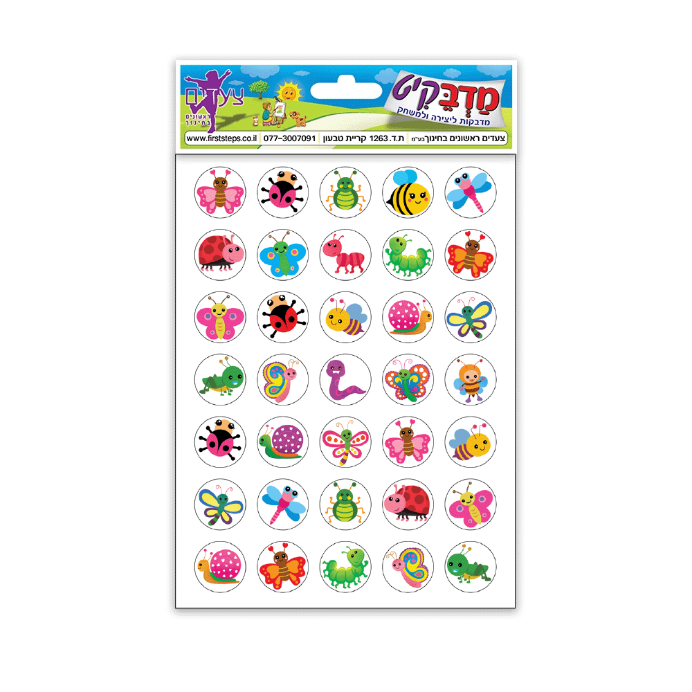מדבקות חרקים קטנות 10 דף