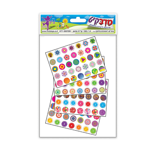 מדבקות קישוטים מעורבים 10 דף
