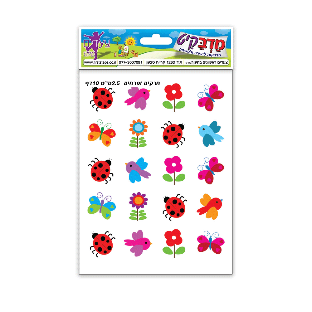 מדבקות חרקים ופרחים 2.5 ס"מ 10 דף